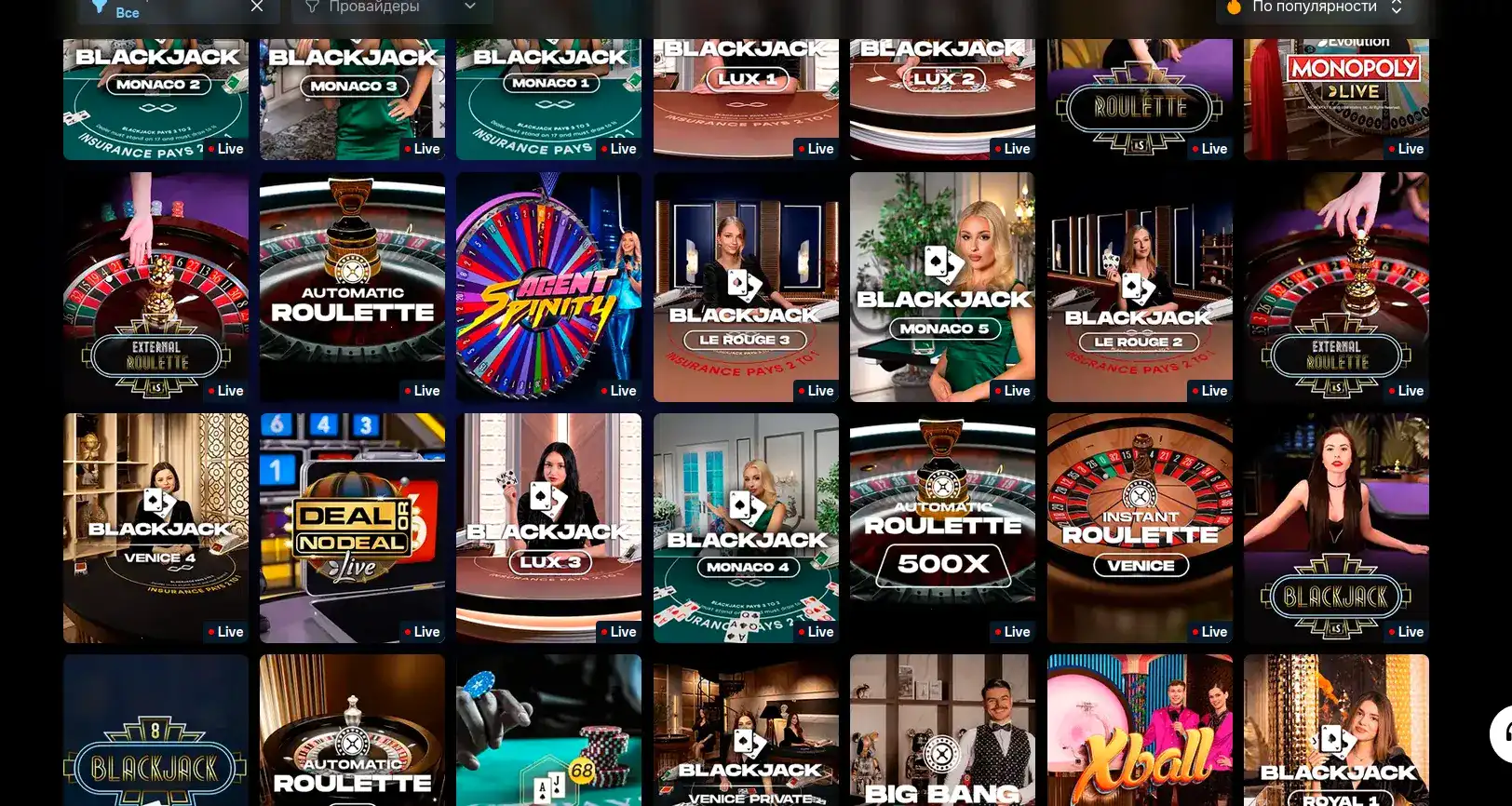 Spin City casino интерфейс игрового зала